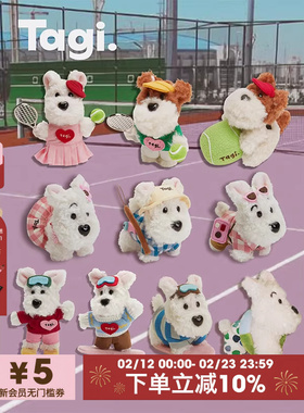 Tagi.《哈哈》haha宠物小狗毛绒挂件包配饰游泳滑雪网球狗狗挂饰