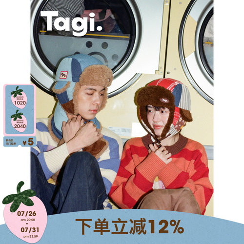 Tagi.想象拼接毛绒雷锋帽保暖