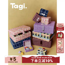 Tagi.首饰枕头提花首饰盒大容量复古便携mini双层子母收纳盒