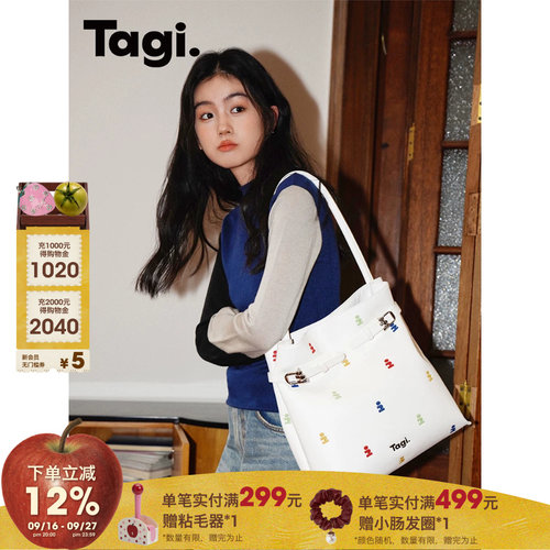 想象搭扣吸管包帆布TAGI.