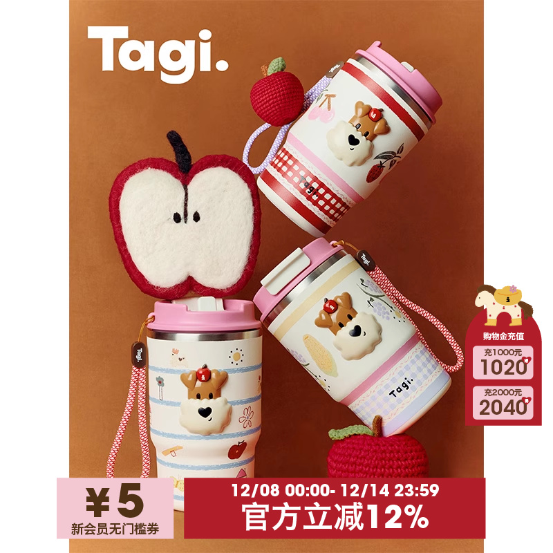Tagi.手拎不锈钢随行保冷保温杯