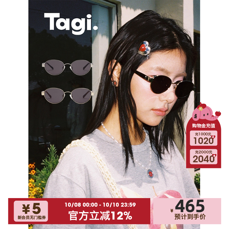 Tagi.复古老钱风眼镜飞行员时尚金属框高级感旅行墨镜