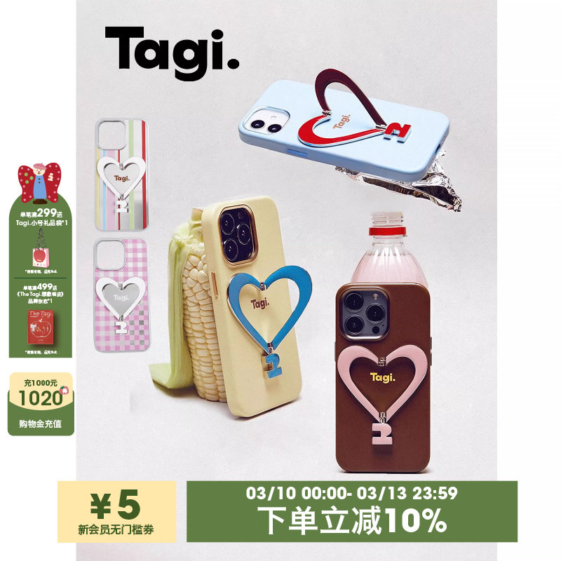 Tagi.《让人开心》金属支架皮质爱心手机壳适用于iPhone17pm/16pm/15pm
