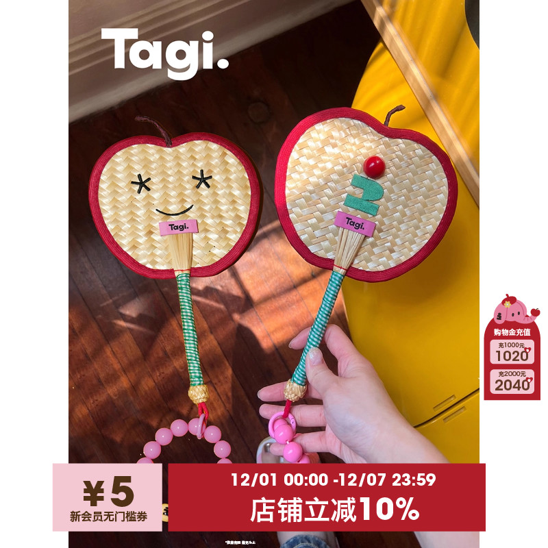 塔皮苹果串珠TAGI.麦秸扇编织