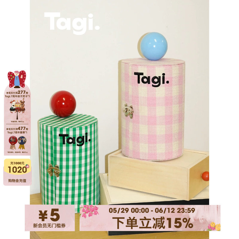 Tagi.机灵信号旋转桌面收纳复古大容量小众首饰盒化妆包