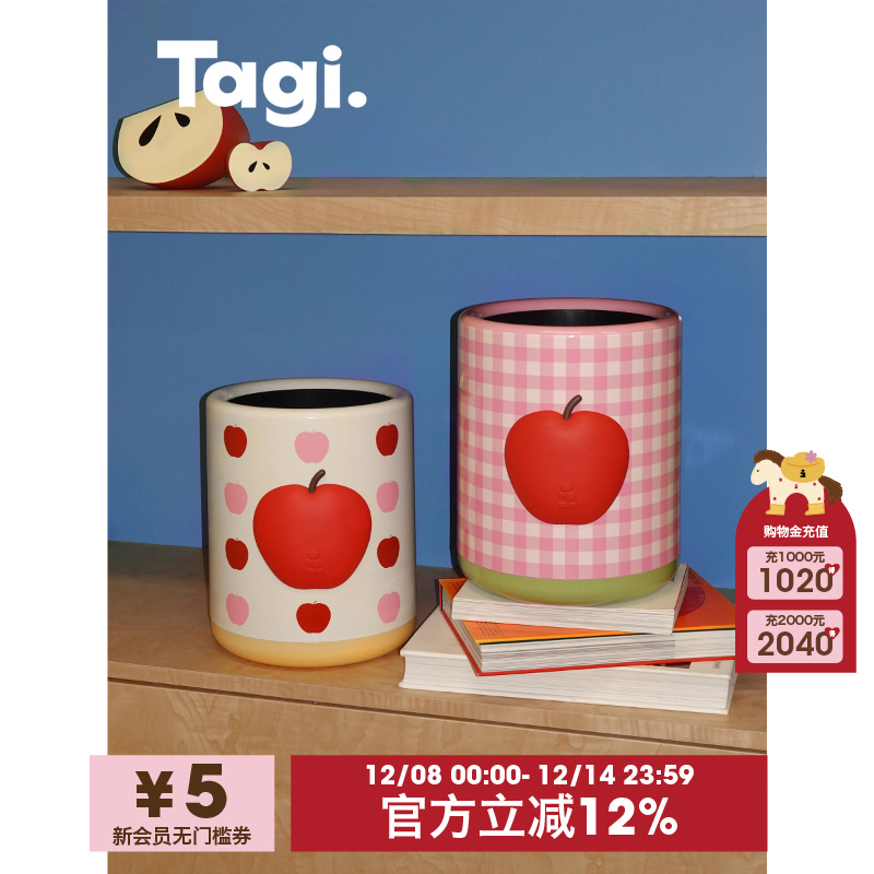 Tagi.苹果大容量收纳可爱垃圾桶