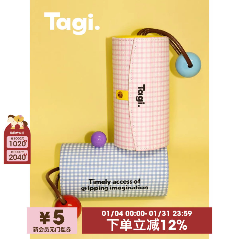 Tagi. 想象机灵信号面料多层旋转提手便携mini首饰盒化妆包,收纳整理,首饰盒,淘宝优惠券,粉丝福利购,淘宝优惠卷