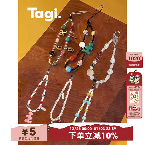 珍珠字母手机便携链条TAGI.