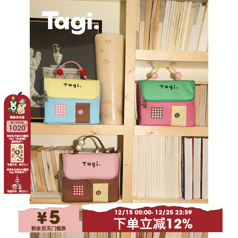 Tagi.机灵小房子防水皮质便携洗漱包大容量相机收纳包化妆包