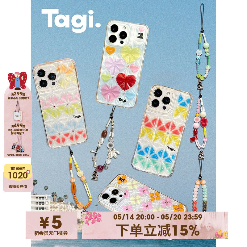 Tagi.冰块钻石透透iPhone手机壳保护套防摔iphone1