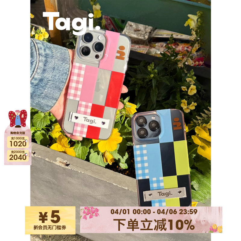 Tagi. 格纹积木《小尾巴》隐藏折叠金属爱心站立支架透明手机壳