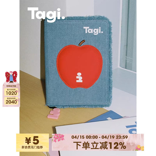Tagi.可爱记事本可替换笔记本