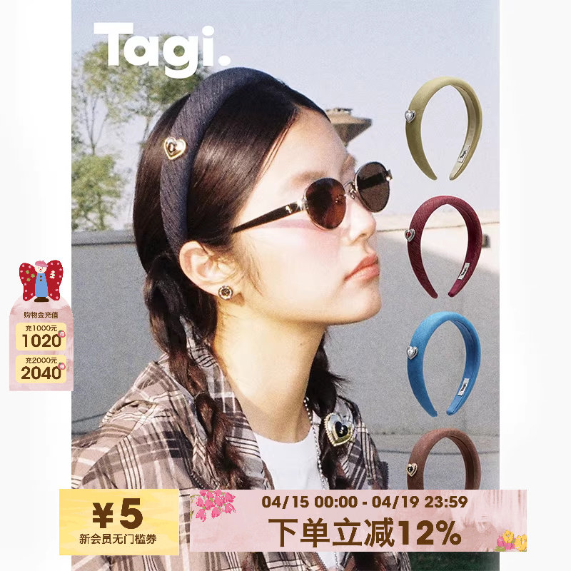 Tagi.奶油爱心金属滴油镶钻复古牛仔发箍高颅顶头箍发卡