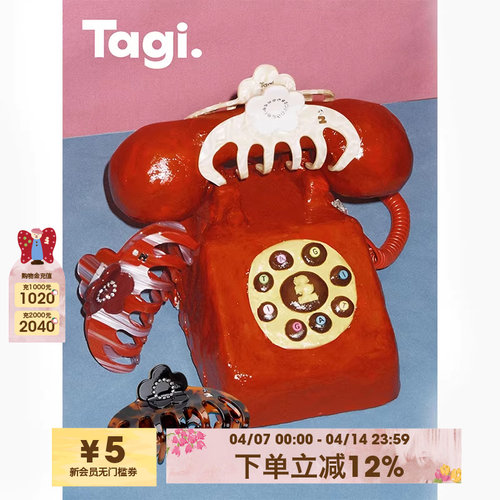 Tagi.鲨鱼多发量发抓发饰