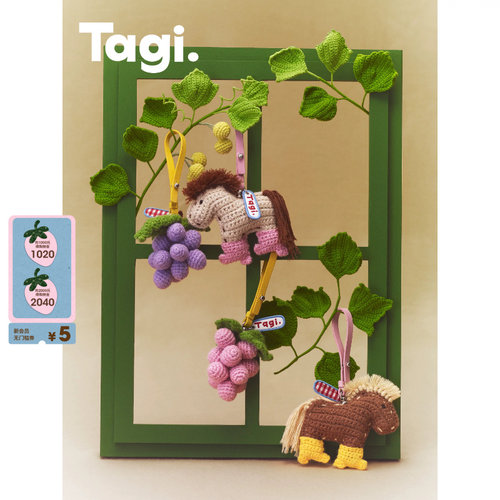 Tagi.包挂小玩偶钥匙挂饰