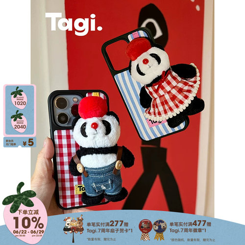 Tagi.球球熊毛绒半包手机壳