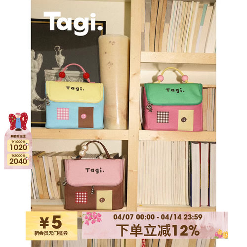 Tagi.机灵小房子防水皮质便携洗漱包大容量相机收纳包化妆包