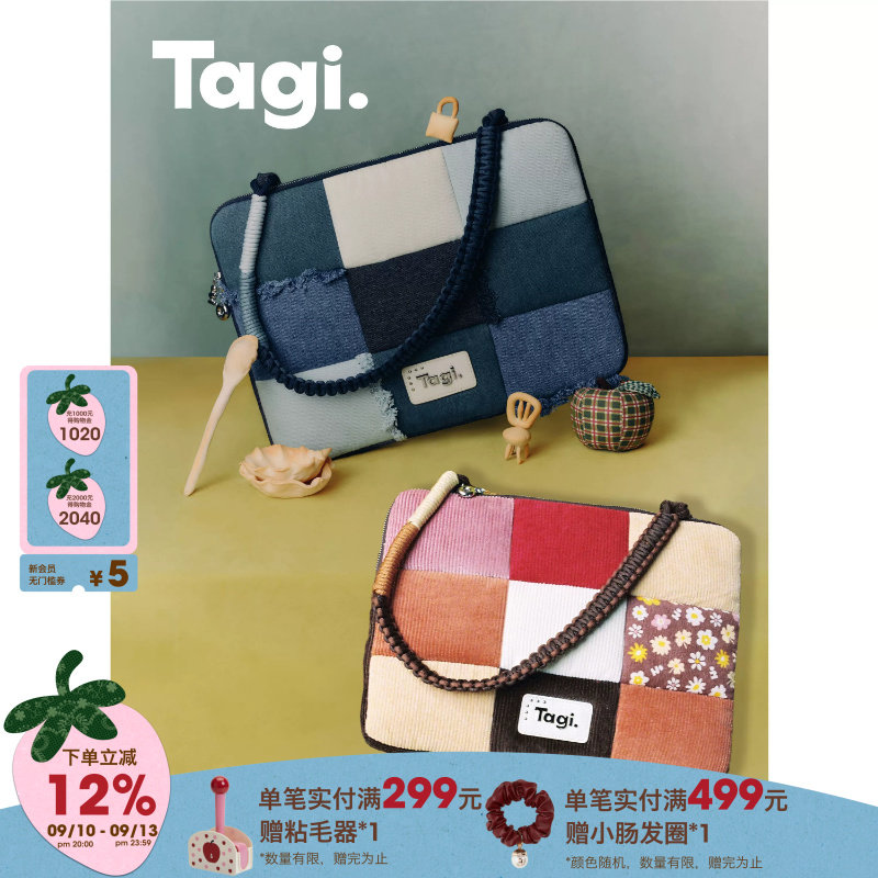 Tagi.想象牛仔休闲手提电脑包										