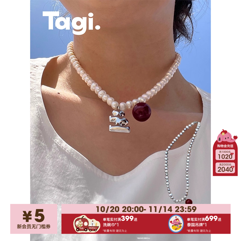 Tagi.《奶油樱桃》想象挂坠项链