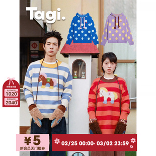 Tagi.《小马Magi》条纹毛茸茸提花小马人宠同款套头情侣针织毛衣