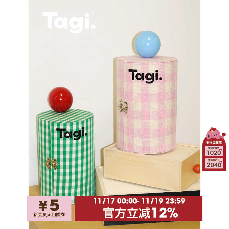 Tagi.机灵信号旋转桌面收纳