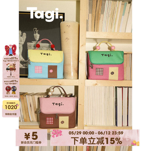Tagi.机灵防水大容量化妆包