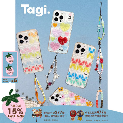 Tagi.冰块钻石透透iPhone手机壳