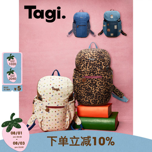 Tagi.面包休闲大容量调节双肩包
