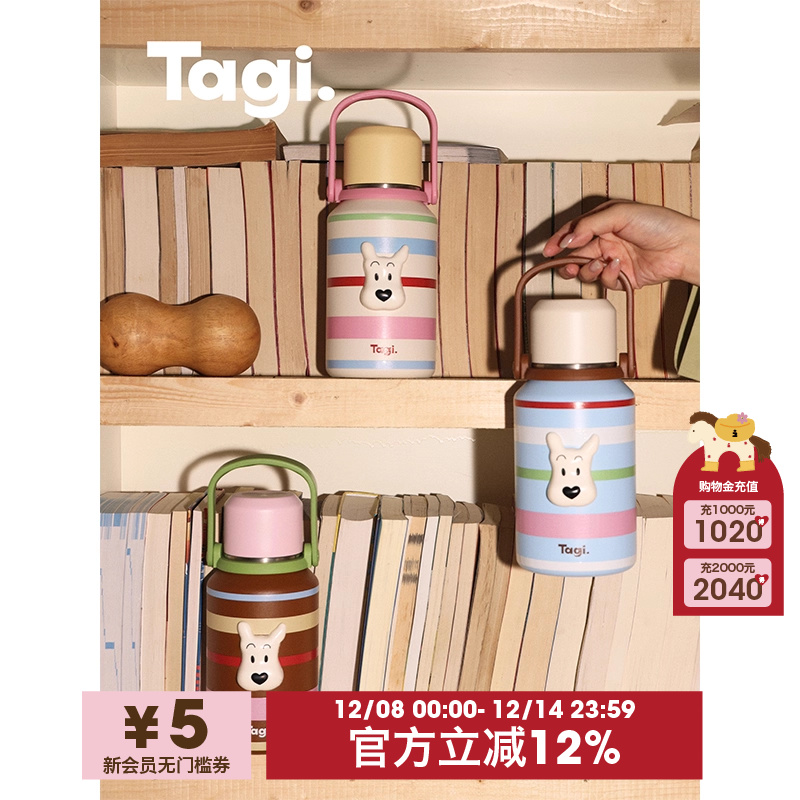 Tagi.大容量便携带盖保温杯