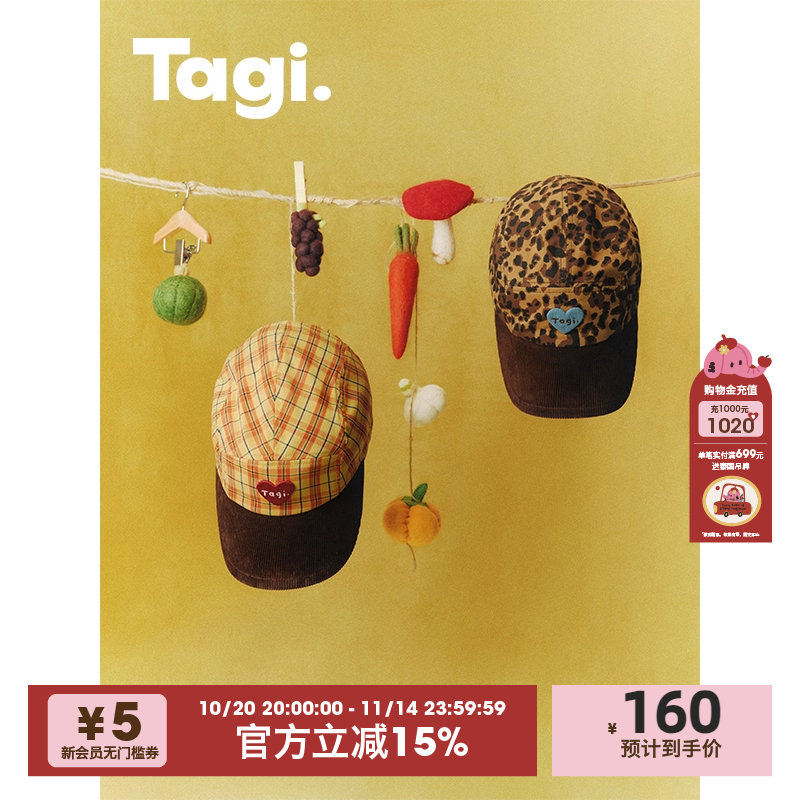 Tagi.想象爱心柑橘豹纹休闲百搭灯芯绒拼接棒球帽鸭舌帽