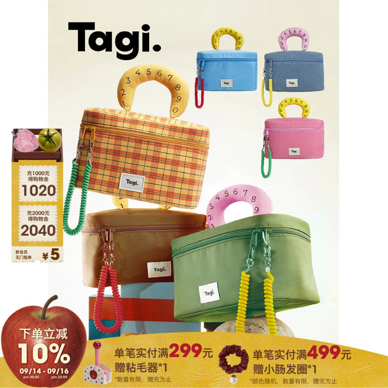 Tagi.哈兜callme收纳袋防水出游便携洗漱大容量收纳包化妆包