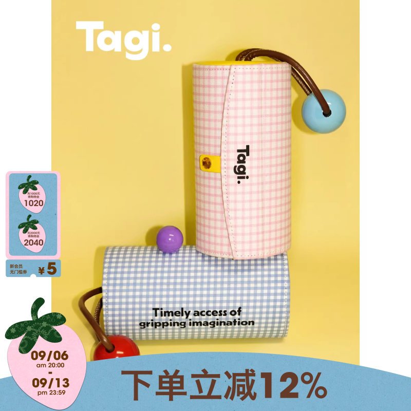 Tagi.想象机灵首饰盒图片