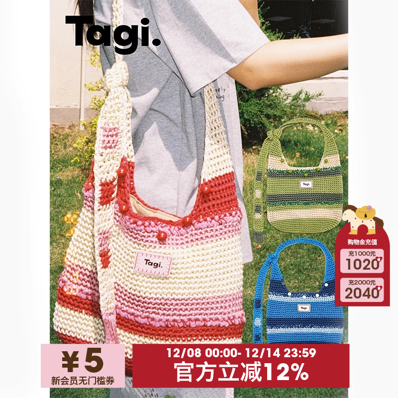 Tagi.机灵果子编织包手工串珠