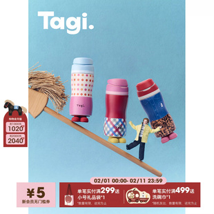 Tagi.《换装游戏》保温杯大容量吸管杯便携创意保冷杯水杯