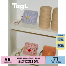 Tagi.一口蛋糕Mini小方首饰盒旅行便携绒布针织戒指收纳盒