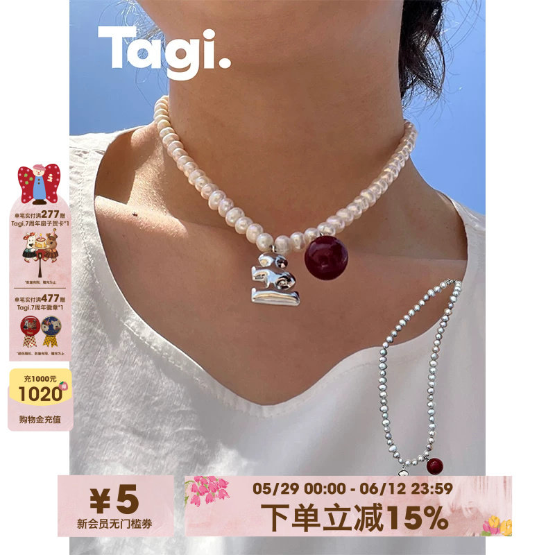 Tagi.《奶油樱桃》淡水异形珍珠想象樱桃挂坠项链