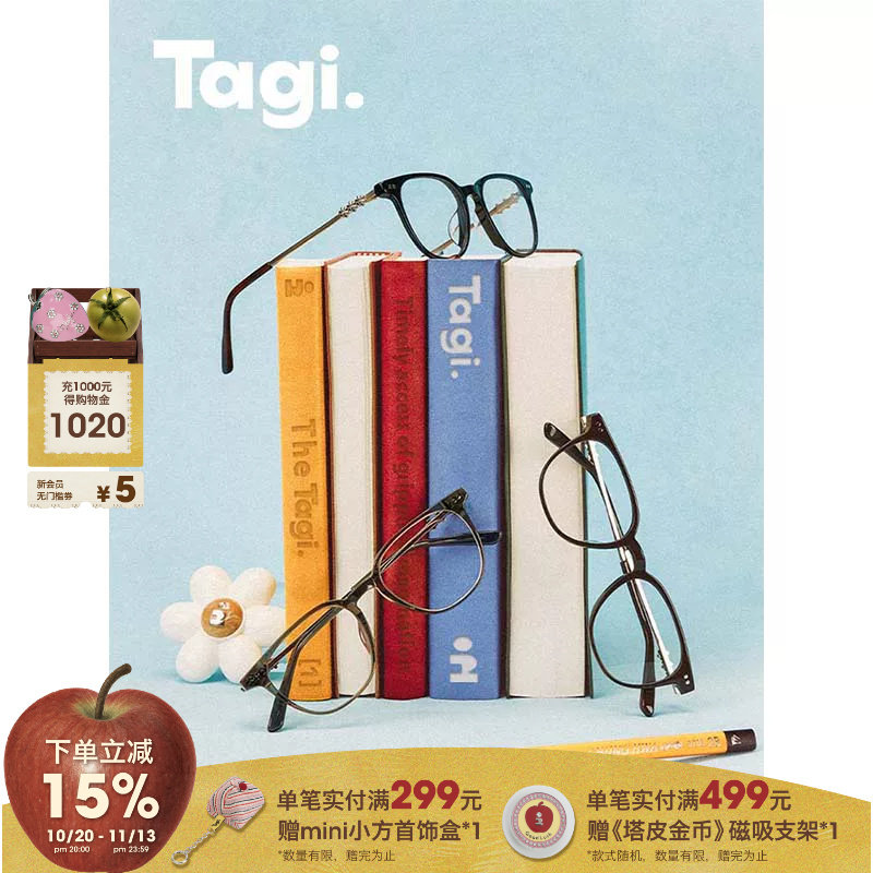 Tagi.复古小花光学眼镜框镜架平光镜黑框素颜镜可配度数镜框
