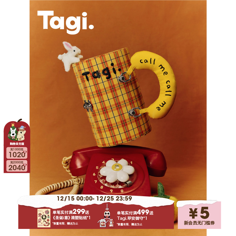 Tagi.柑橘饼干大容量多层旋转提手便携首饰收纳盒化妆盒