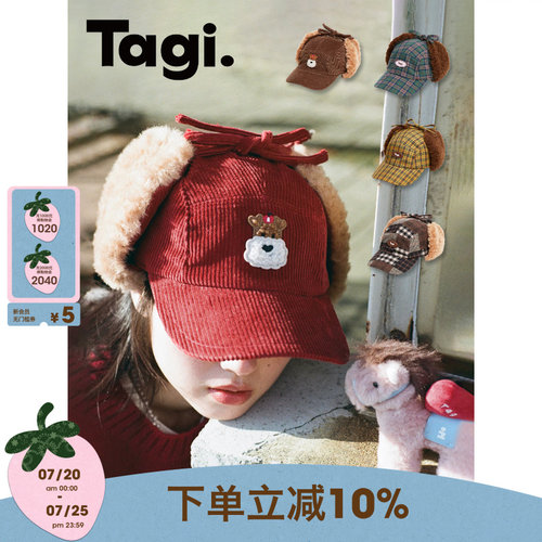 Tagi.灯芯绒格纹可拆毛绒棒球帽