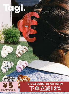 Tagi.Call me手提包发抓亚克力可爱简约百搭无痕鲨鱼发抓