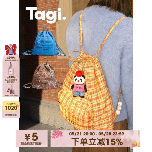 Tagi.亚克力串珠大容量双肩包