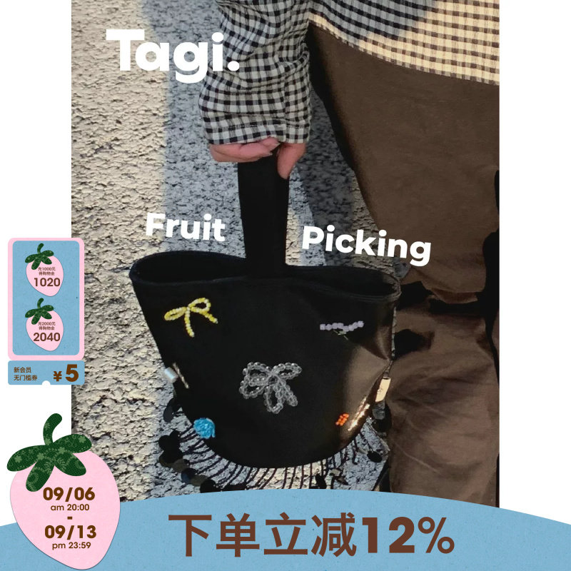 Tagi.《果子包》手提斜挎单肩图片