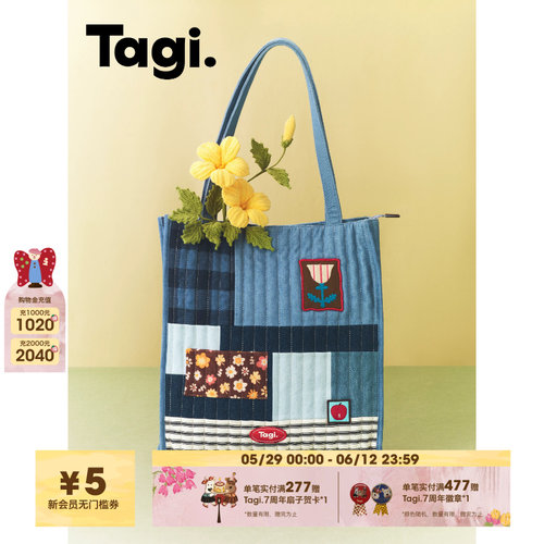 Tagi.外出大容量单肩包