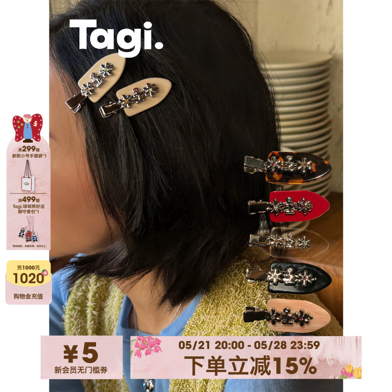 Tagi.金属鼓鼓小花边夹无痕鸭嘴夹刘海夹发卡可爱发饰发夹头饰