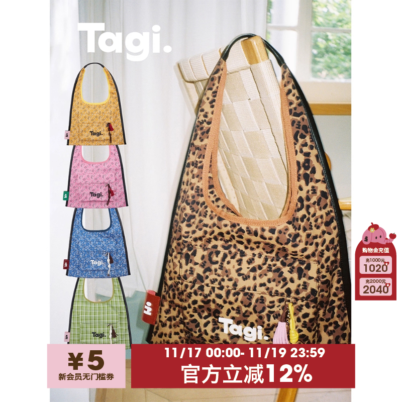 Tagi单肩包帆布单肩包袋