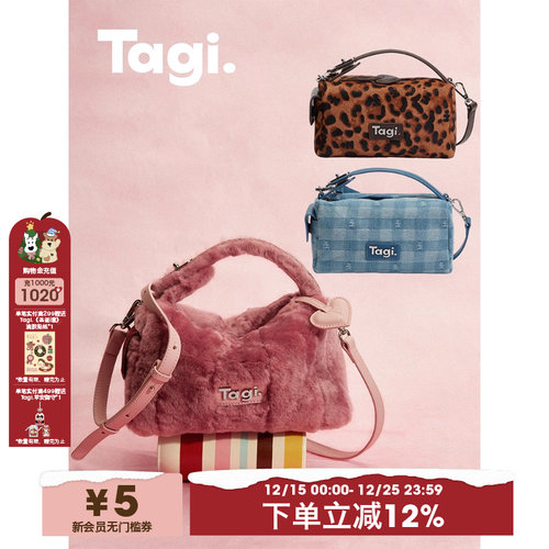 Tagi.牛仔单肩包简约通勤斜挎包