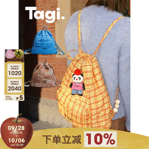 Tagi.亚克力串珠大容量双肩包