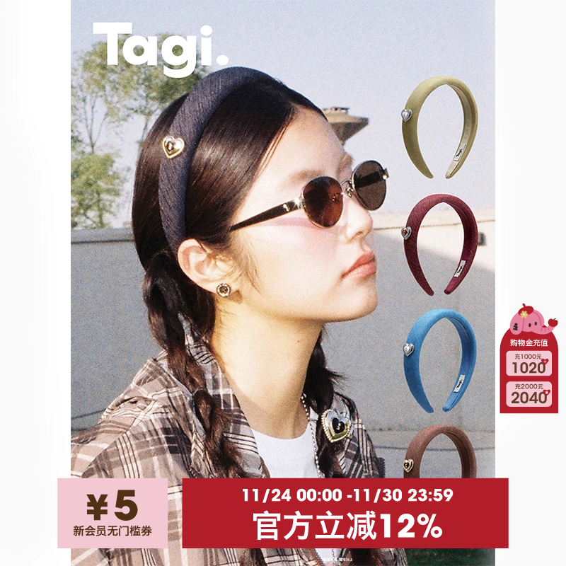 Tagi.奶油爱心发箍牛仔