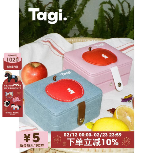 Tagi.首饰盒双层大容量收纳盒