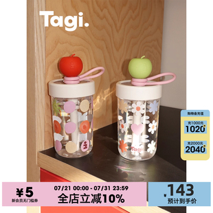 Tagi. 想象苹果吸管杯咖啡便携杯子女大容量小众高颜值随行杯